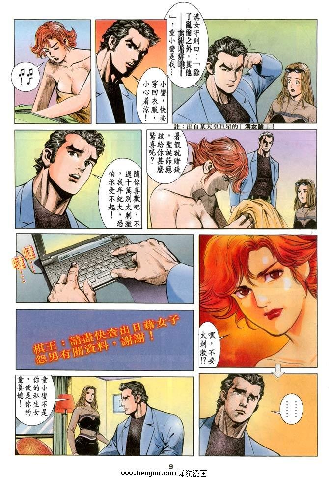 第9卷