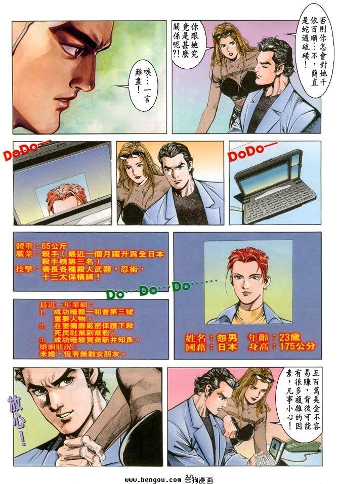 第9卷