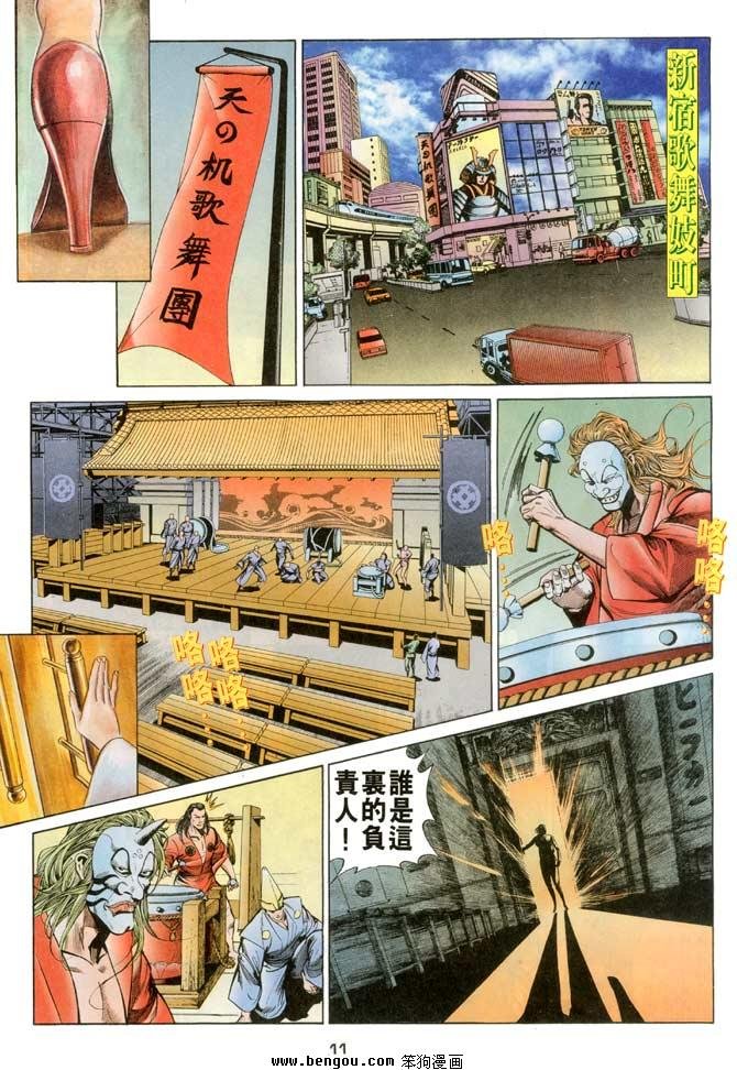 第9卷
