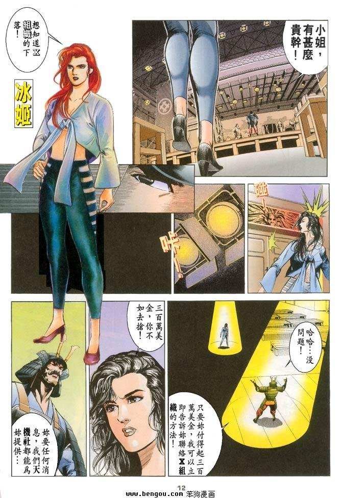 第9卷