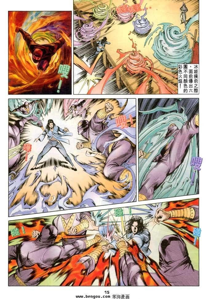 第9卷