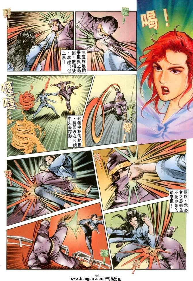 第9卷