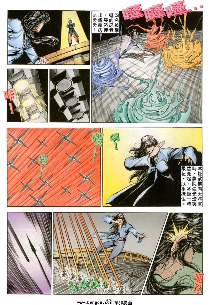 第9卷