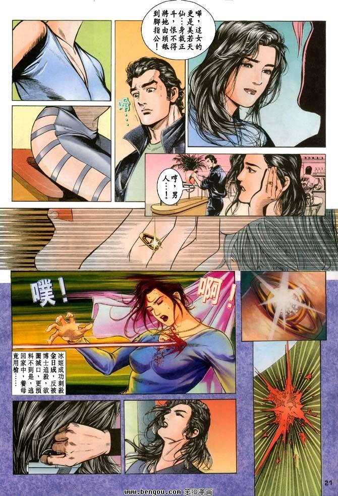 第9卷