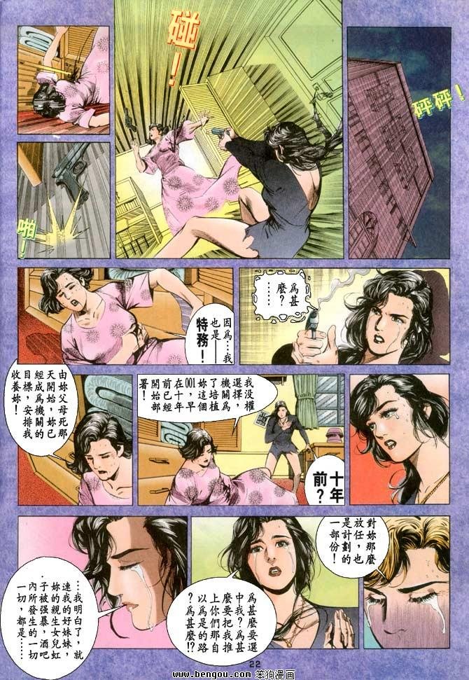 第9卷