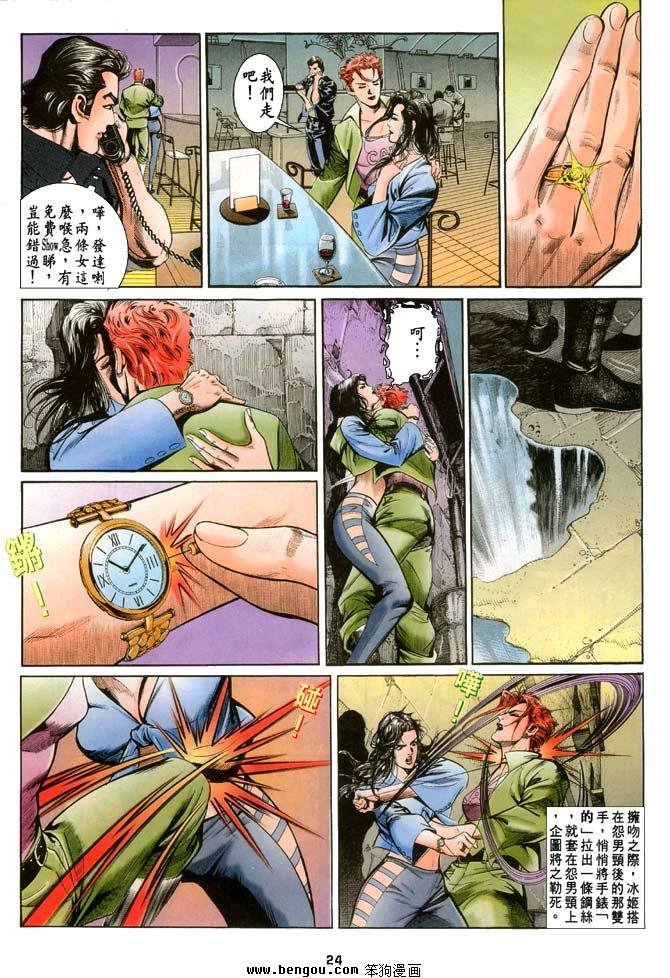 第9卷