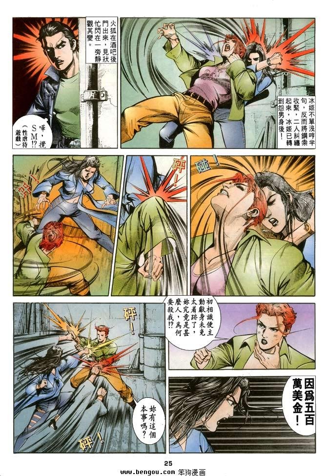 第9卷