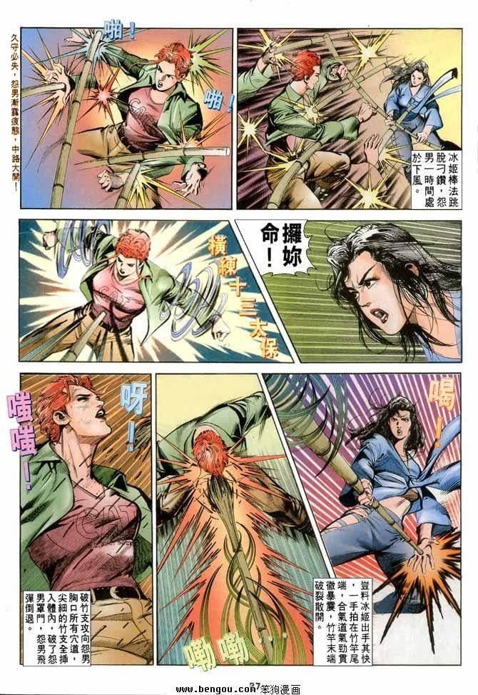 第9卷