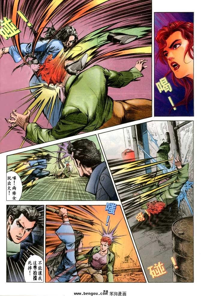 第9卷