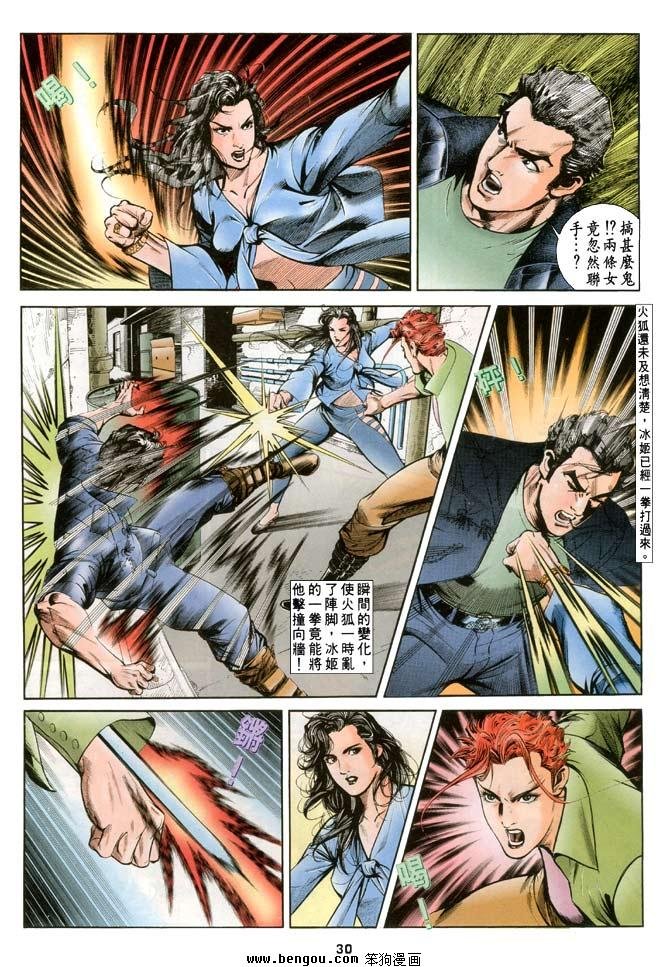第9卷