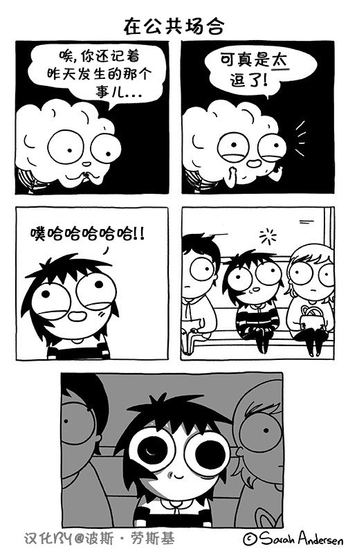第83话