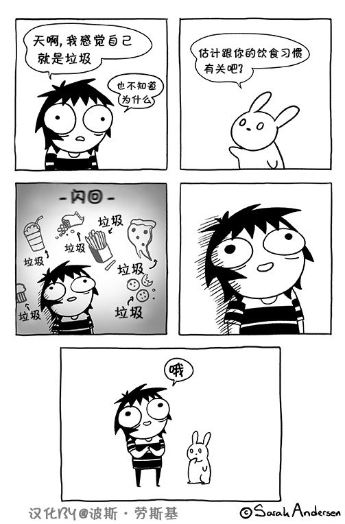 第83话
