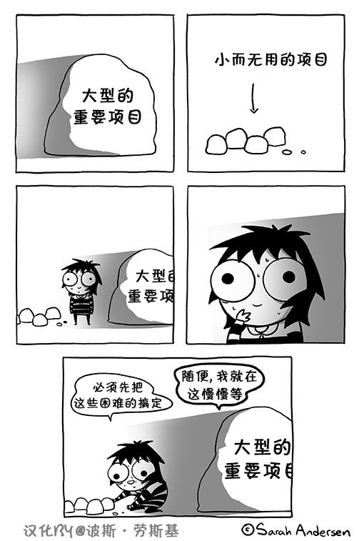 第83话