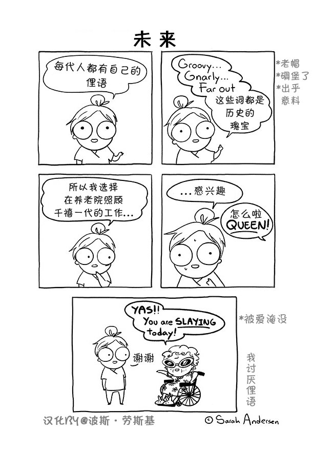 第84话