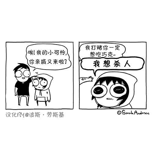 第85话