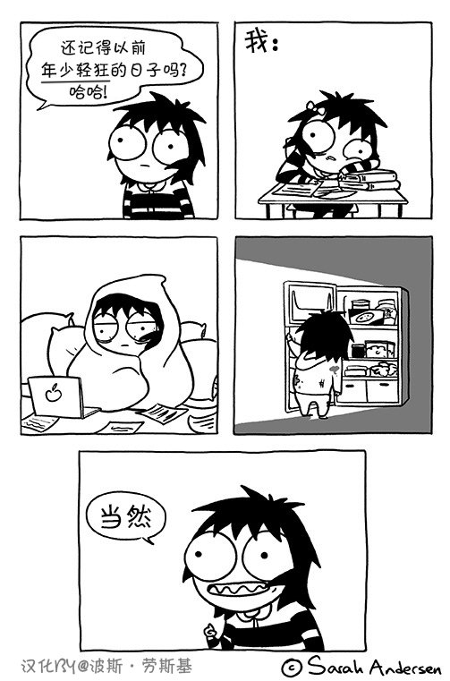 第85话