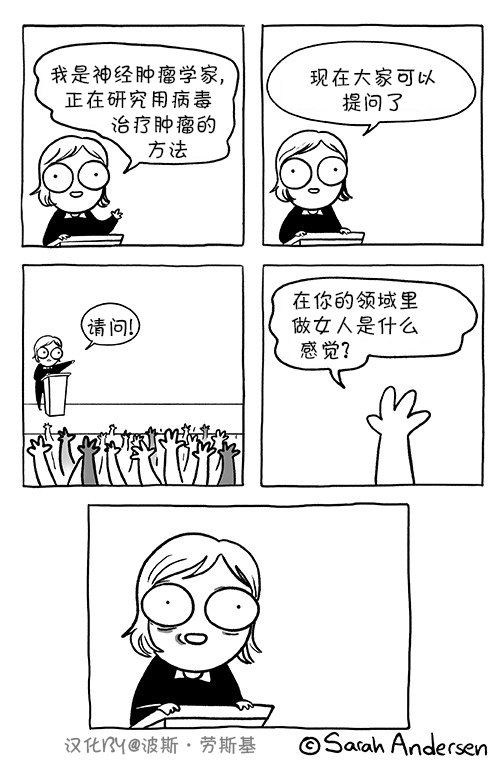 第86话