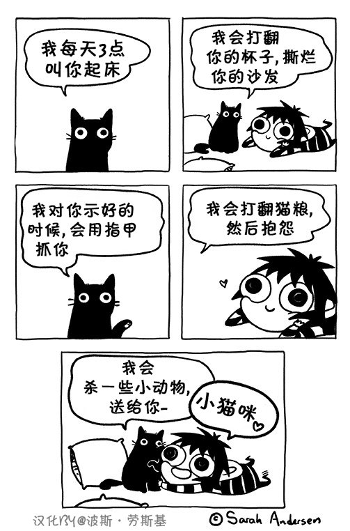 第86话