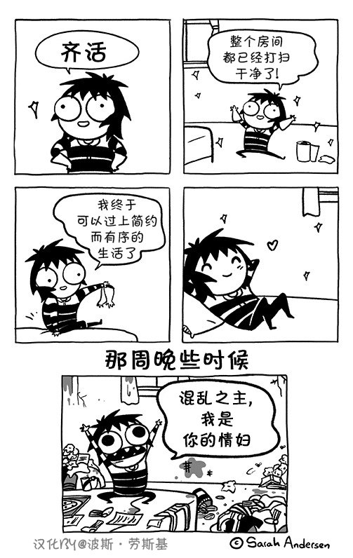 第87话