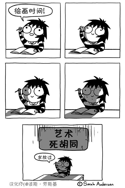 第87话