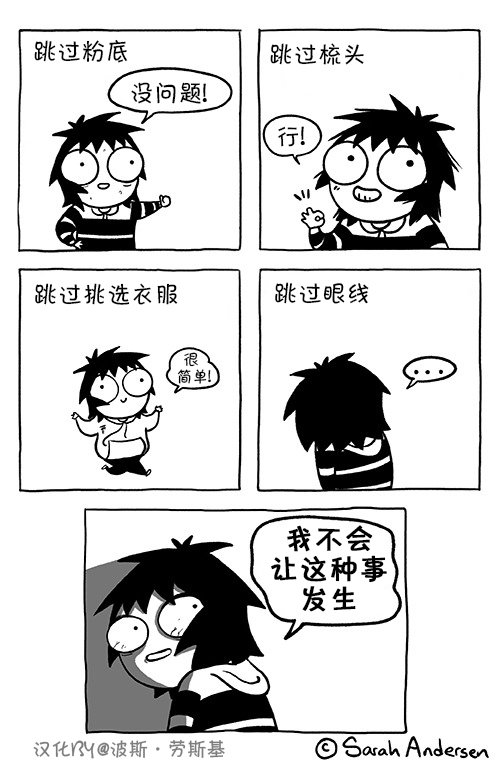 第88话
