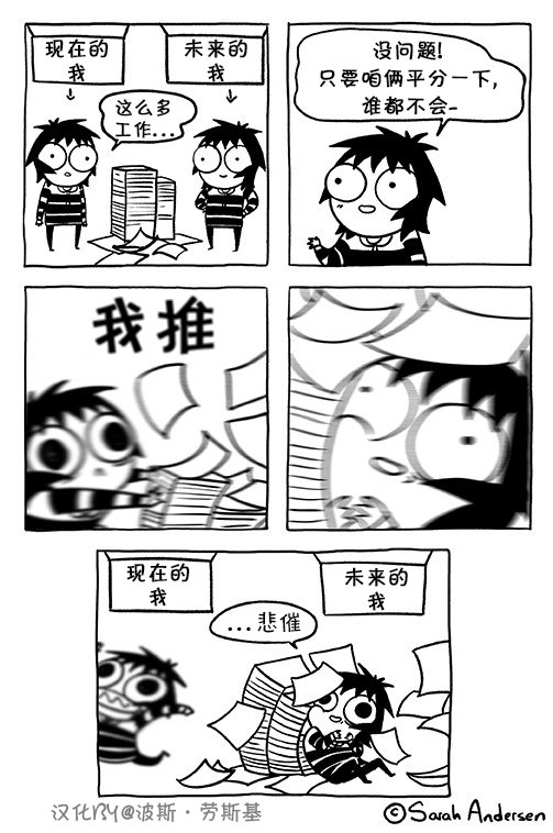 第88话