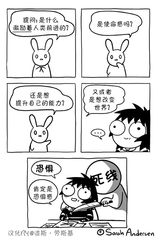 第89话
