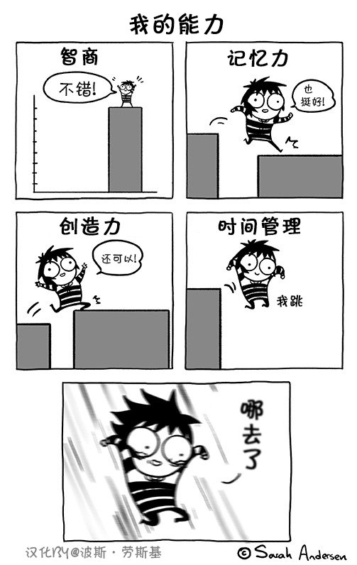 第90话