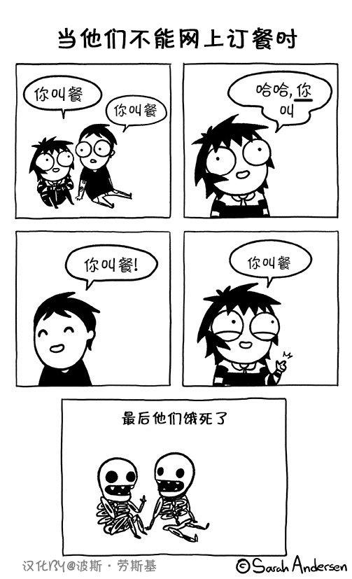第90话