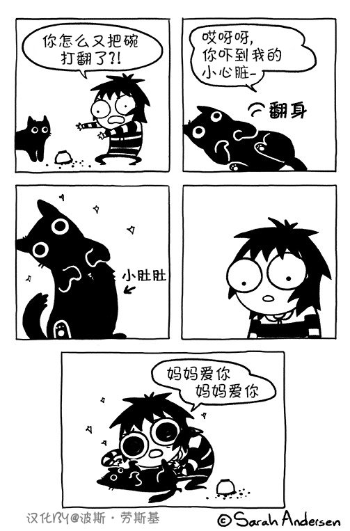 第91话