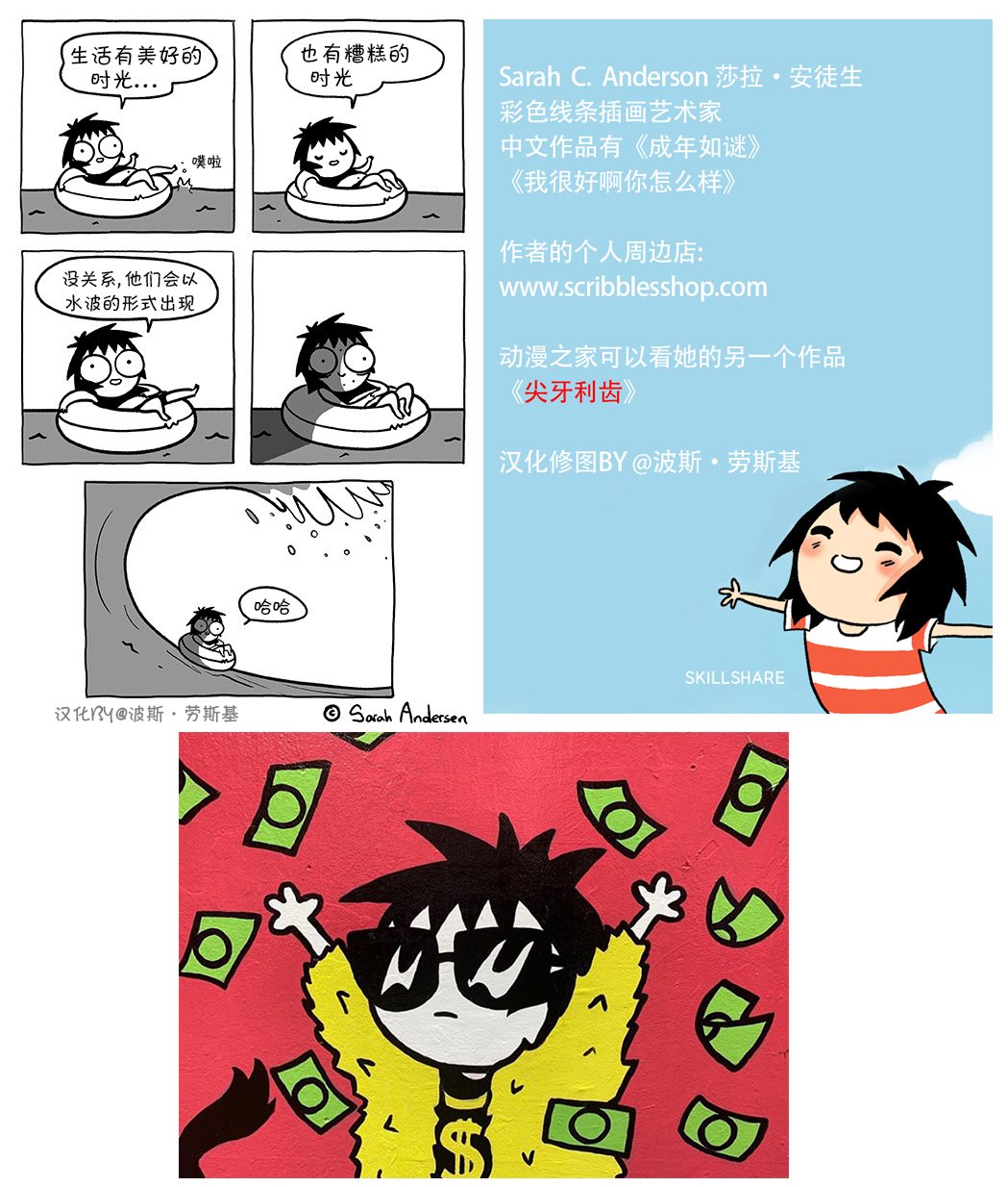 第91话