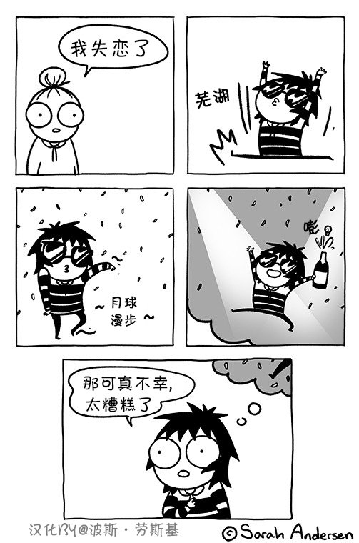 第92话