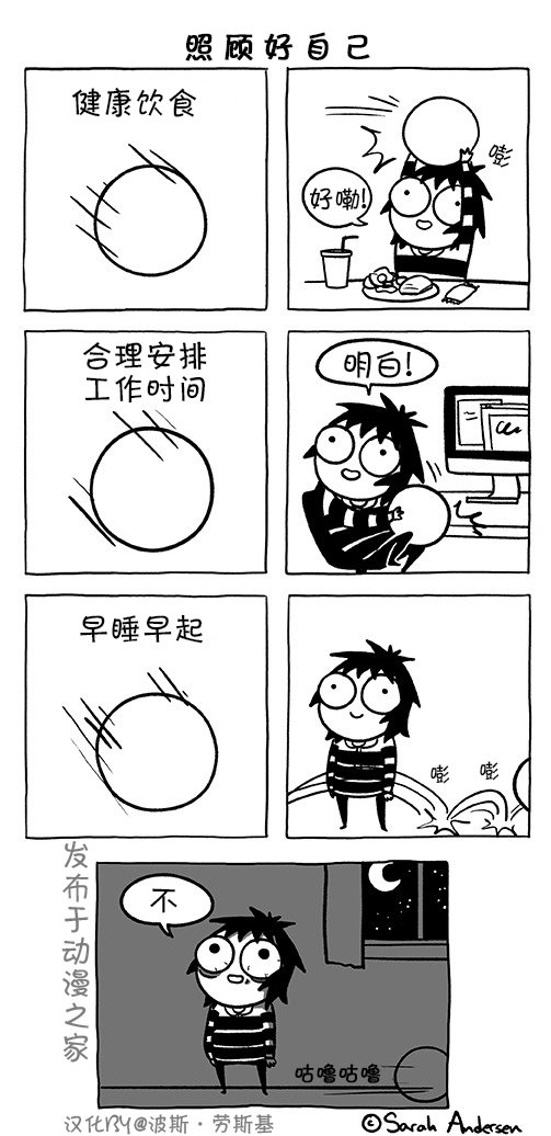 第93话