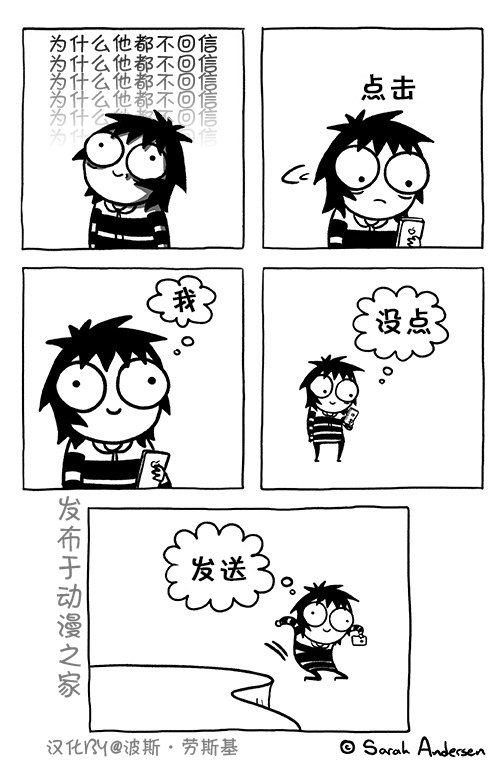 第93话