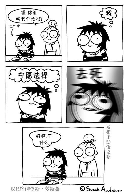第94话
