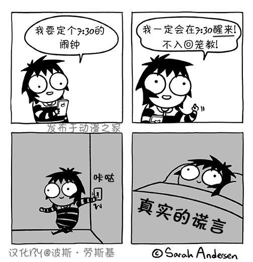 第95话