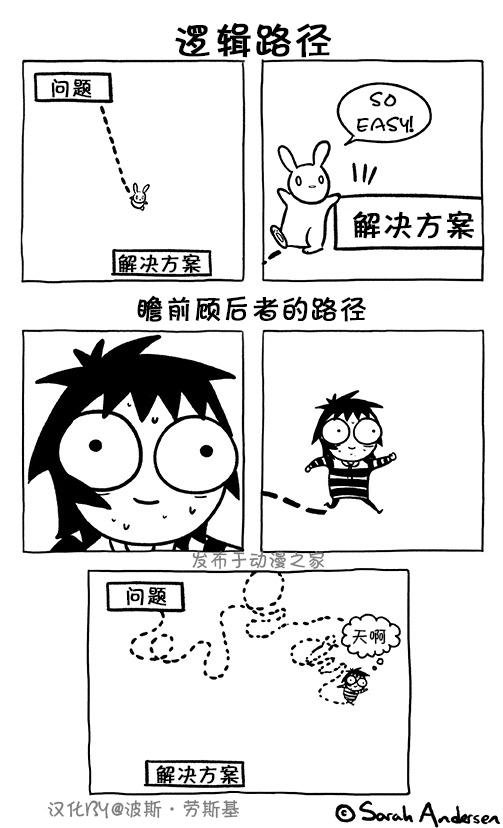 第95话