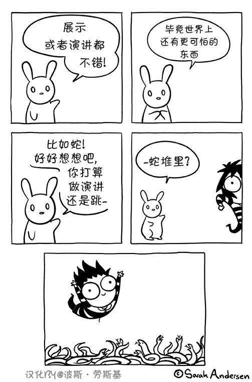 第96话