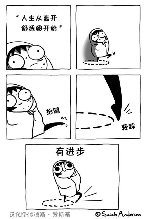 第97话