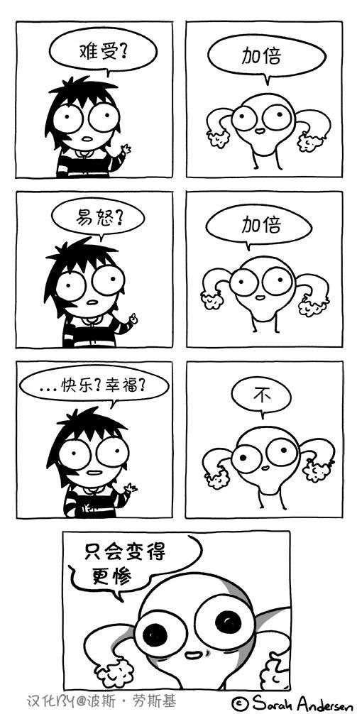 第97话