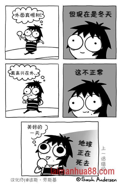 第97话