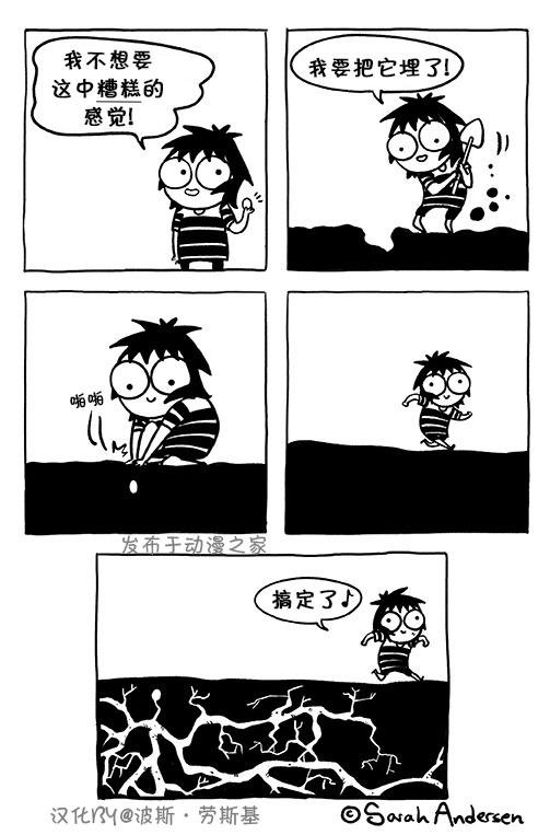第101话