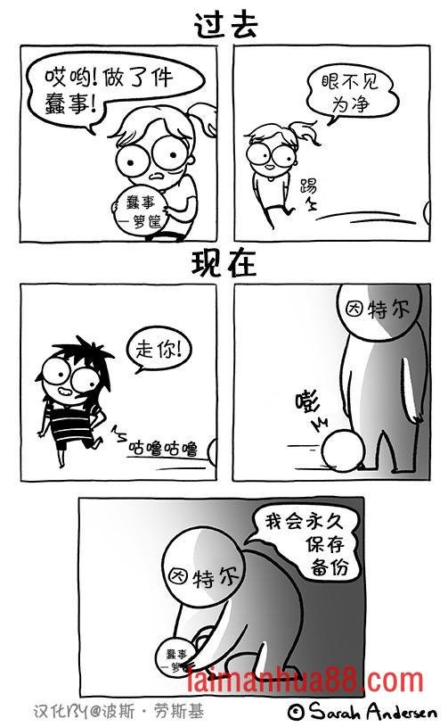 第102话