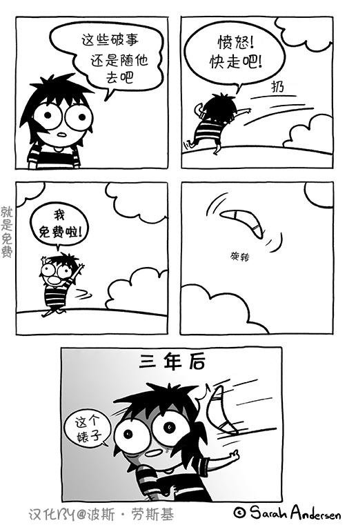 第103话