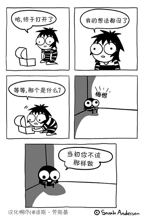 第104话