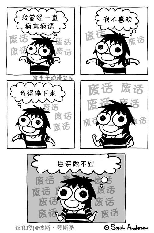 第105话