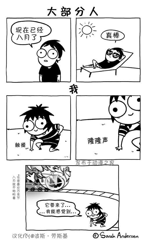 第105话
