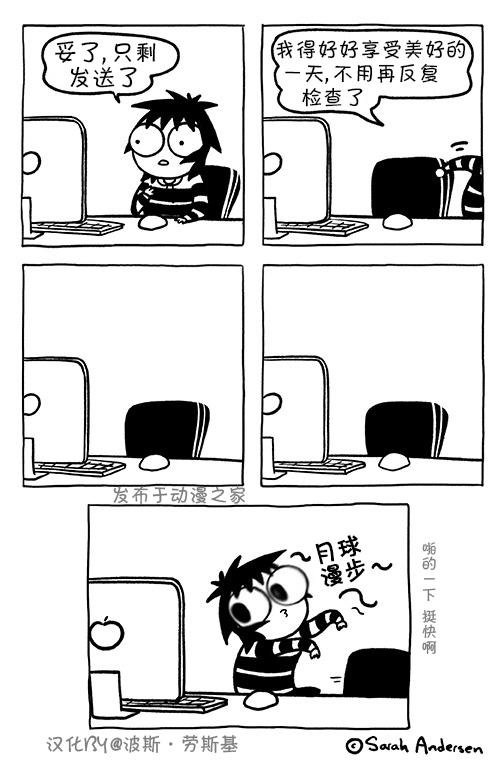 第108话
