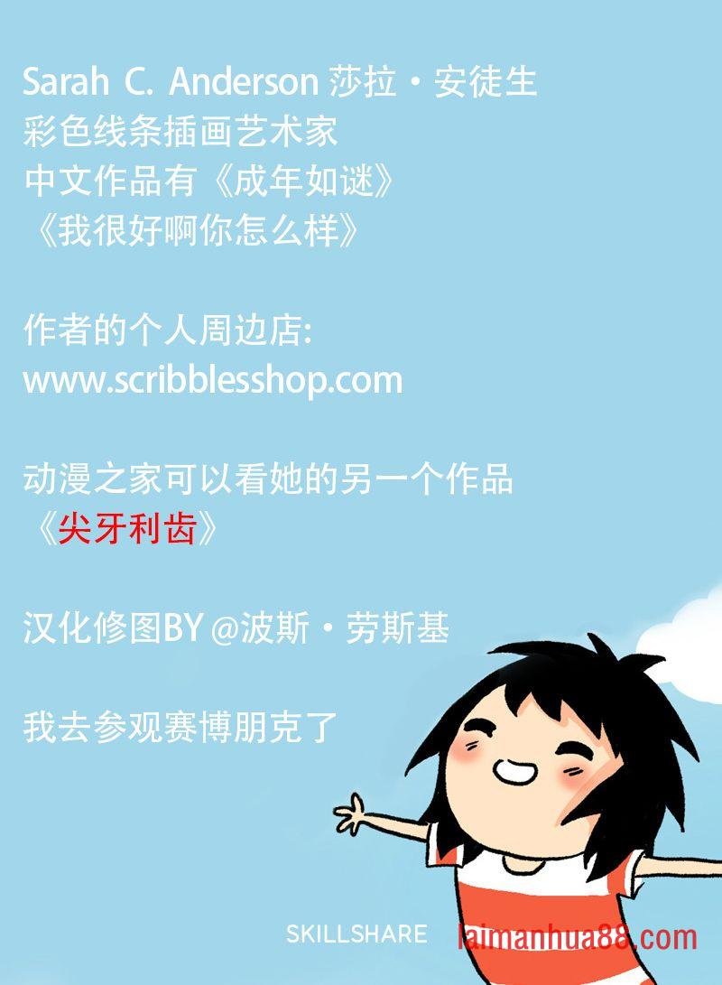 新周边