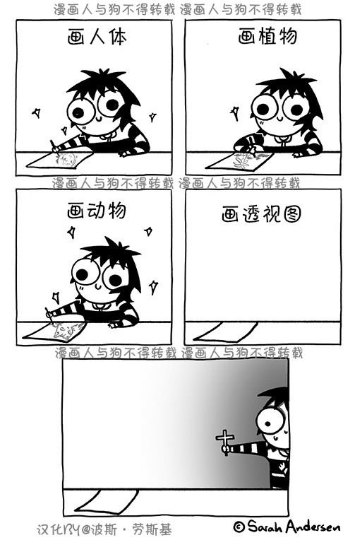 第116话